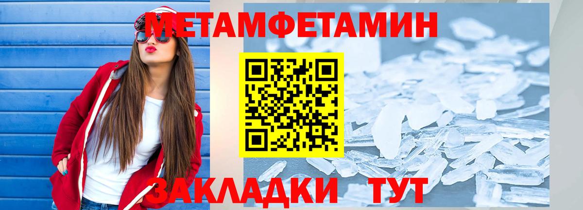 Нефтекумск  Amphetamine  дарк нет состав  АМФЕТАМИН VHQ  Вход с VPN 