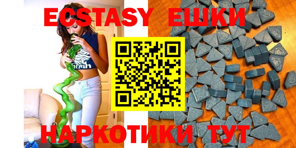 сайты даркнета официальный сайт  Экстази круглые  Ecstasy  Нефтекумск  Вход с VPN  Ecstasy таблы 