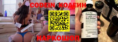 марки nbome Анапа