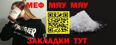 прущая мука Ярославль