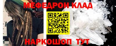 круглые Ангарск
