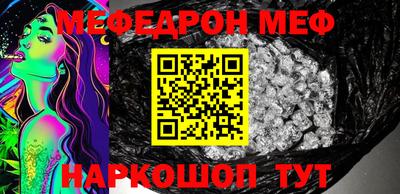 кокаин премиум Янаул