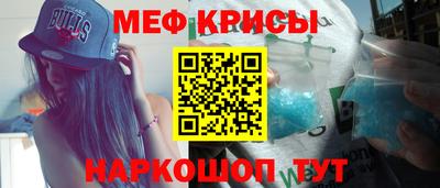 круглые Ангарск