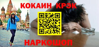 кокаин VHQ Анжеро-Судженск