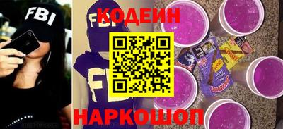 марки nbome Анапа