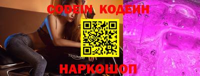 круглые Ангарск