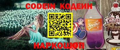 кокаин VHQ Анжеро-Судженск