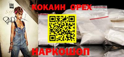 кокаин VHQ Анжеро-Судженск