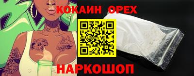 марки nbome Анапа