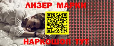 кокаин VHQ Анжеро-Судженск