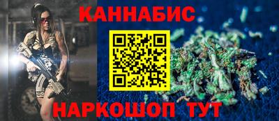кокаин премиум Янаул