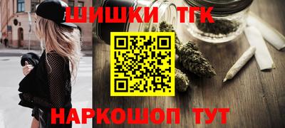 круглые Ангарск