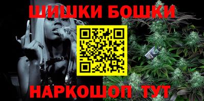 кокаин VHQ Анжеро-Судженск
