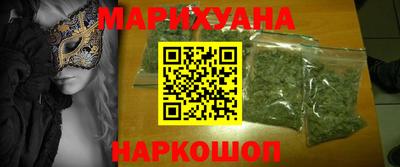 кокаин VHQ Анжеро-Судженск