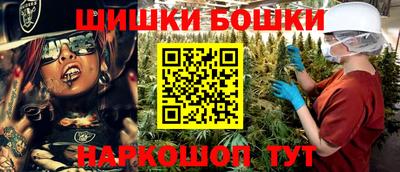 марки nbome Анапа