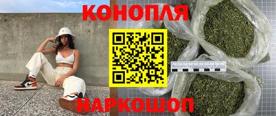 круглые Ангарск