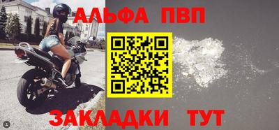 круглые Ангарск