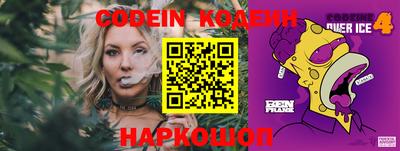 круглые Ангарск