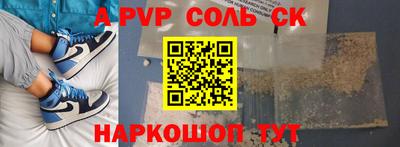 кокаин премиум Янаул