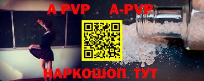 прущая мука Ярцево