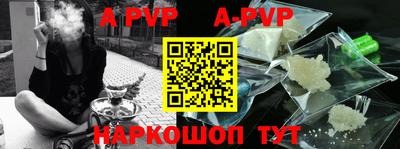 прущая мука Ярцево