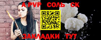 круглые Ангарск