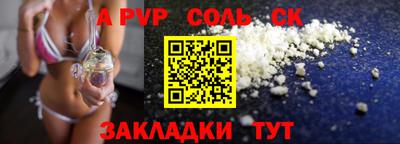 марки nbome Анапа