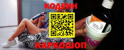 кокаин VHQ Анжеро-Судженск