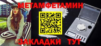 прущая мука Ярославль