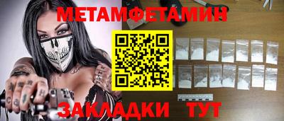 марки nbome Анапа