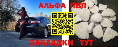 круглые Ангарск