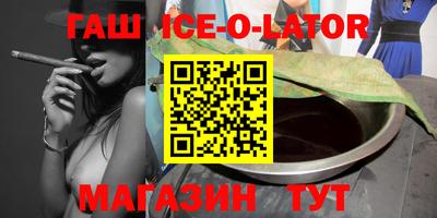 кокаин премиум Янаул