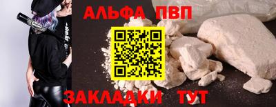 кокаин VHQ Анжеро-Судженск