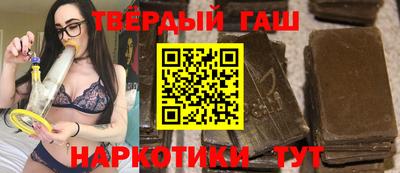 марки nbome Анапа