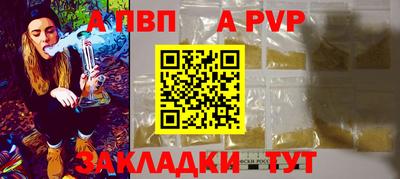 прущая мука Ярославль