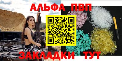 круглые Ангарск