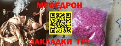 прущая мука Ярославль