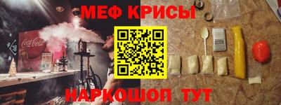 прущая мука Ярцево