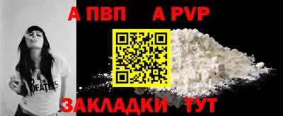 круглые Ангарск