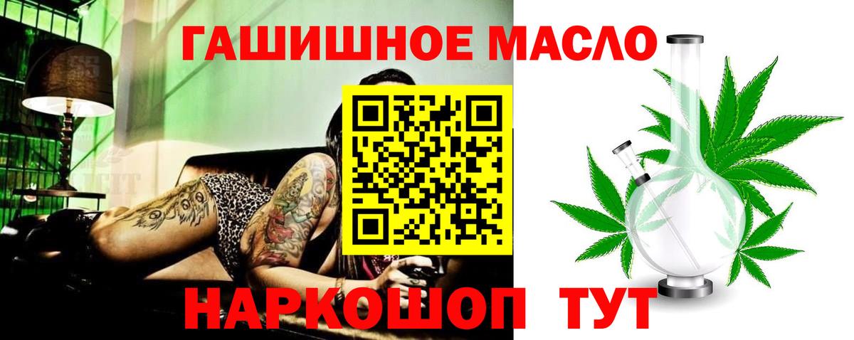 Нефтекумск  как найти закладки  Вход с VPN  Дистиллят ТГК вейп с тгк 