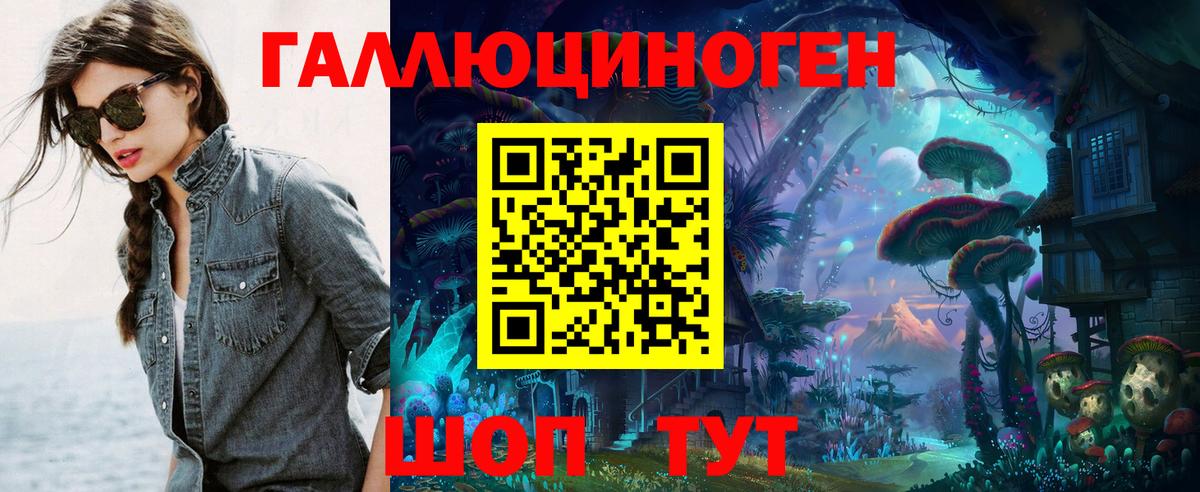 Галлюциногенные грибы мухоморы Нефтекумск